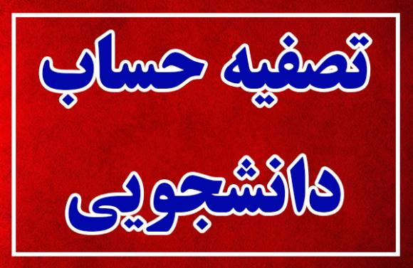 تمدید برنامه تامین سلامت کارکنان دانشگاه اردکان